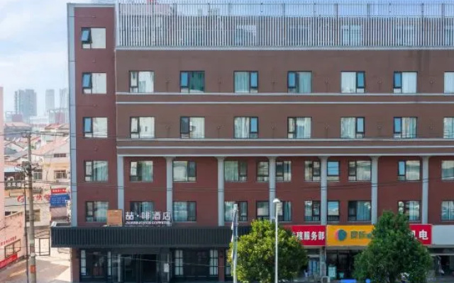 James Joyce Coffetel (Lianyungang - Times Square) – Exterior – Lianyungang