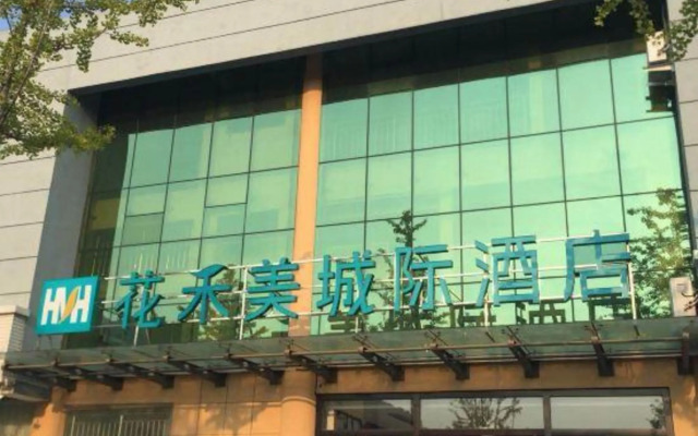 Huahemei Intercity Hotel