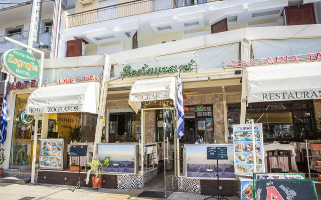 Hotel Zografos