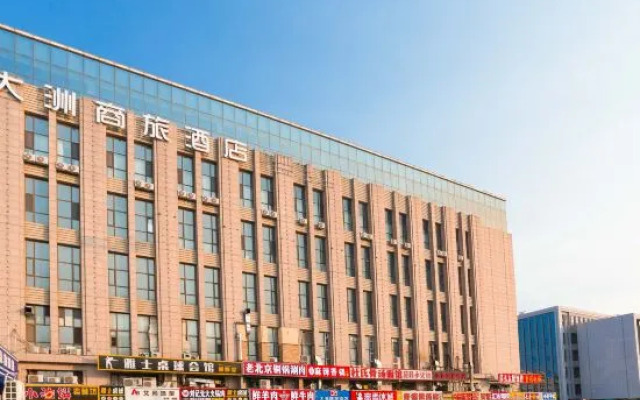Continent Business Hotel (Changchun West Railway Station)