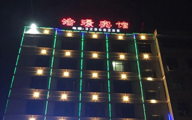 Guangzhou Haojing Hotel