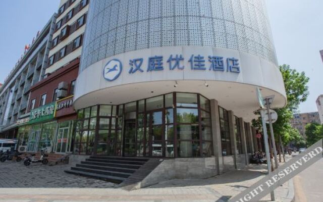 Hanting Express Inn Fu West Street - Taiyuan