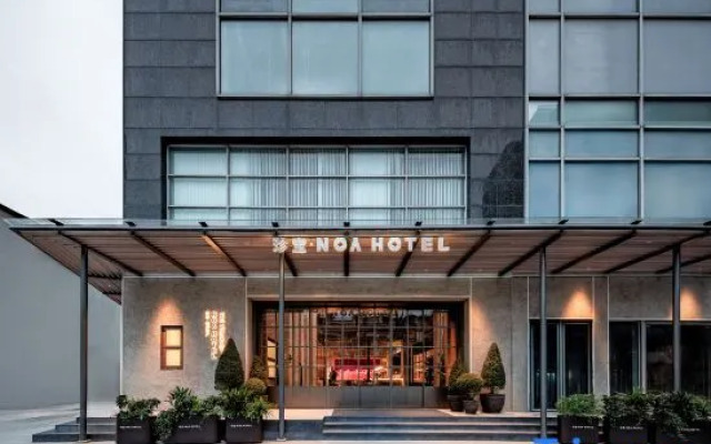 THE TREASURY·NOA Hotel Shanghai -Jing'an Temple