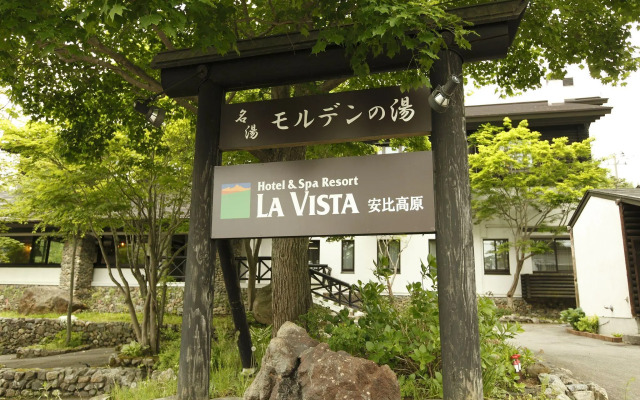 Appi Kogen Mori no Hotel