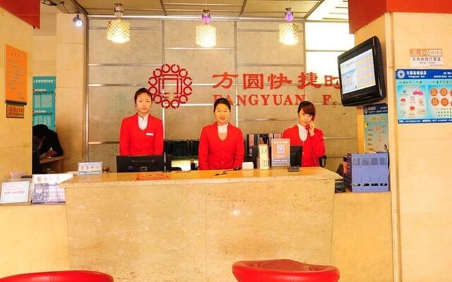 Fang Yuan Inn - Nanyang