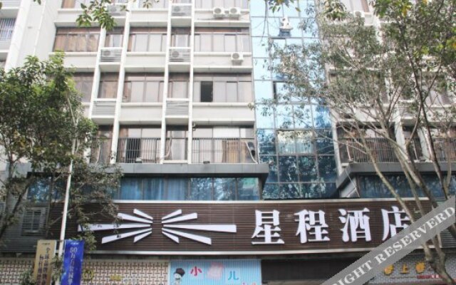 Yongchuan Haojia Hotel