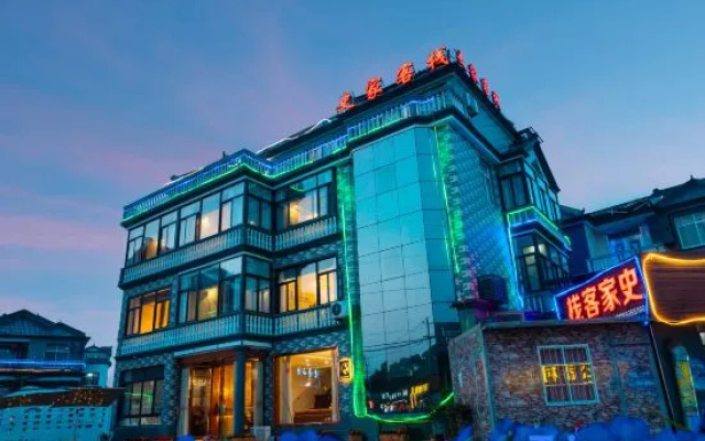 Xiangshan studio historian inn