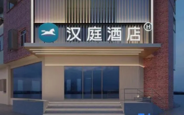 HanTing Hotel (Binzhou Yangxin Shenghao Youleli) – Exterior – Binzhou