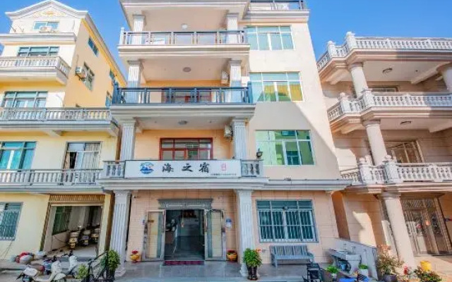 Meizhou Island Haizhisu Homestay (Lianchi'ao Beach)