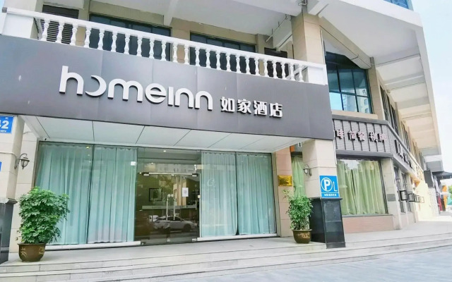 Homeinn Hotel (Wuxi Binhu Commercial Street Taihu Yuantouzhu Scenic Area)