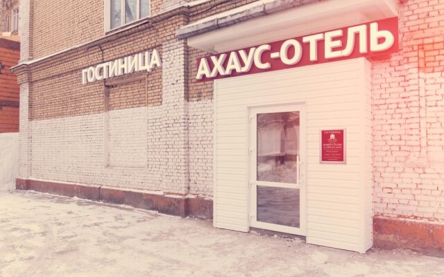 Ahaus Hotel On Nakhimovsky Avenue