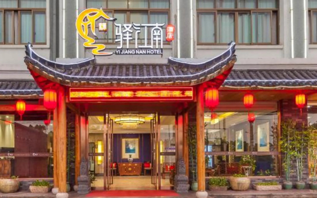 Yijiangnan Selected Hotel
