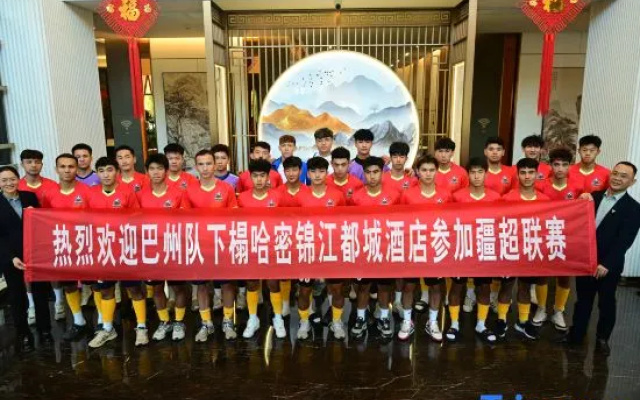 Jinjiang Metropolo Hotel (Hami Railway Station Branch) – People – Hami