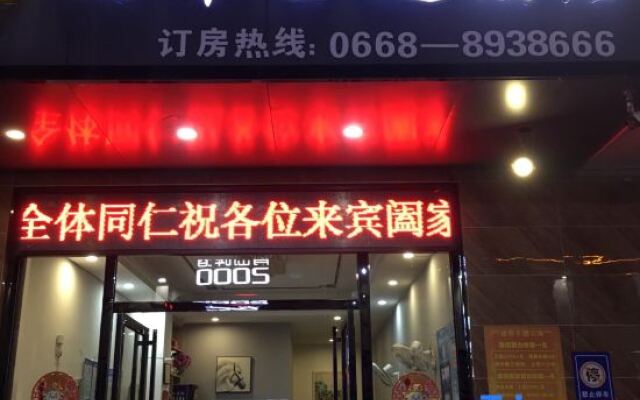 Huazhou Diqiao Theme Apartment