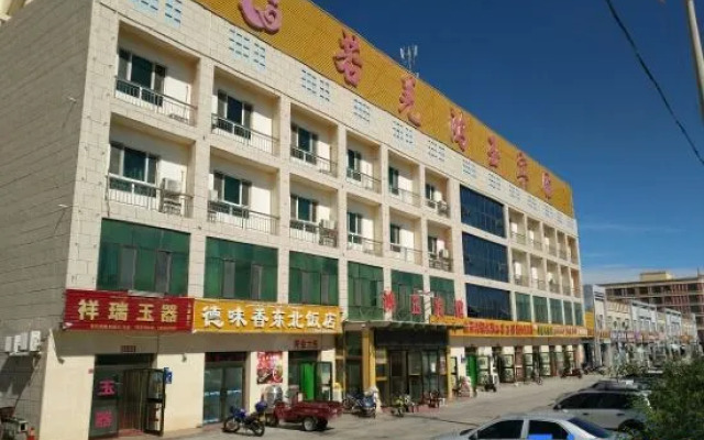 Ruoqi Hongyu Hotel