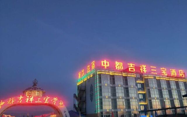 Zhongdu Jixiang Sanbao Yingpan Hotel