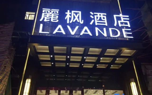 Lavande Hotel Harbin Highway Bridge Ice World Branch