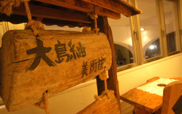 Amami Resort Thida Moon