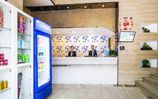 Haizhiyou Hotel
