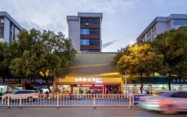 Homeinn Superior Yun Hotel (Longyan Wanbao Plaza)