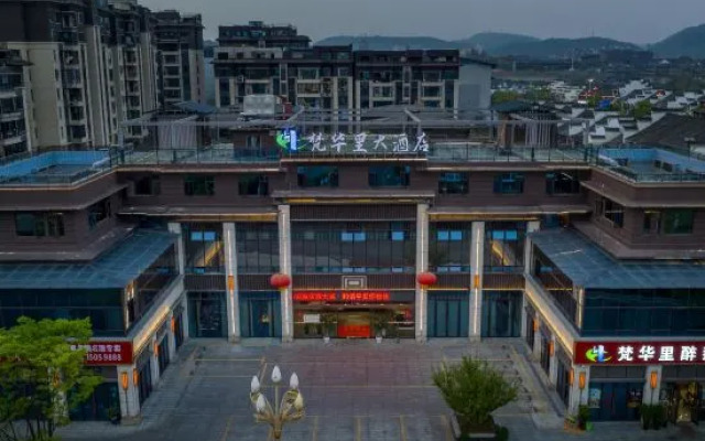 Fuquan Fanhuali Hotel