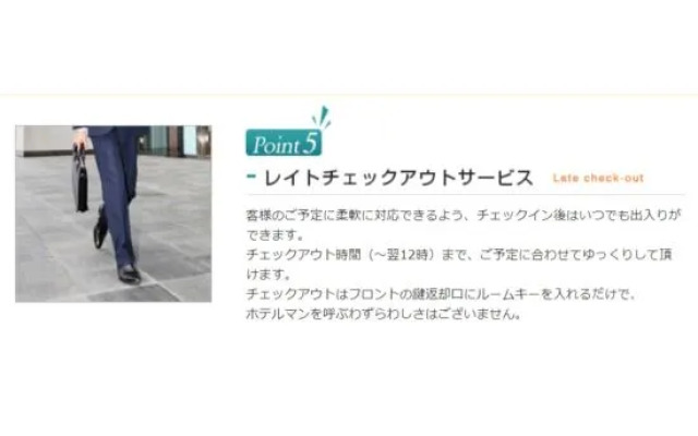 Tabist City Hotel Patio