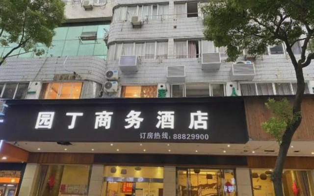 New Yuanding Business Hotel
