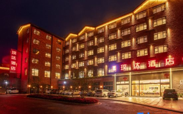 Zigong Puda Hotel