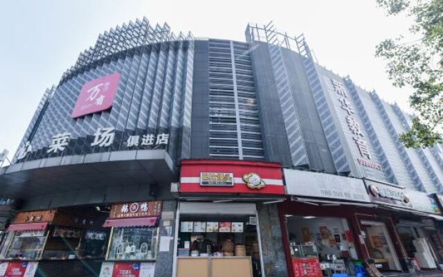 Shanghai lanou Qingju Hotel