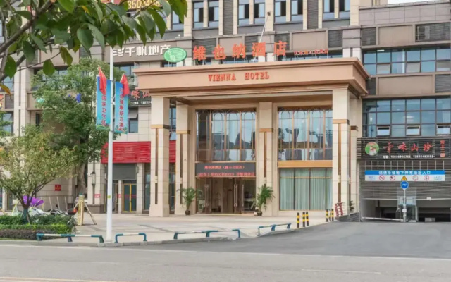 Vienna Hotel (Chongqing Jiangjin Dingshan Park)
