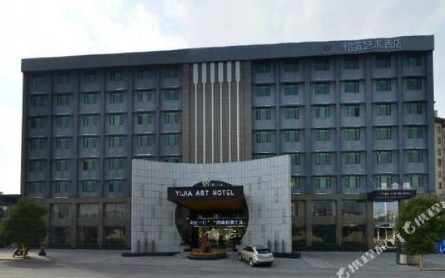 Yijia Art Hotel