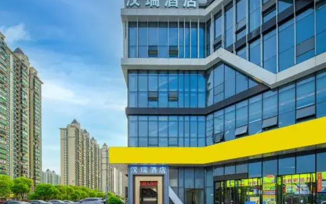 Hanrui Hotel (Taihao and Construction College)