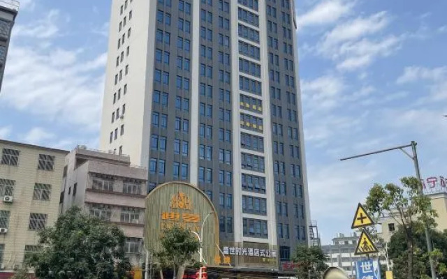 Jieyang Shengshi Time Hotel Apartment