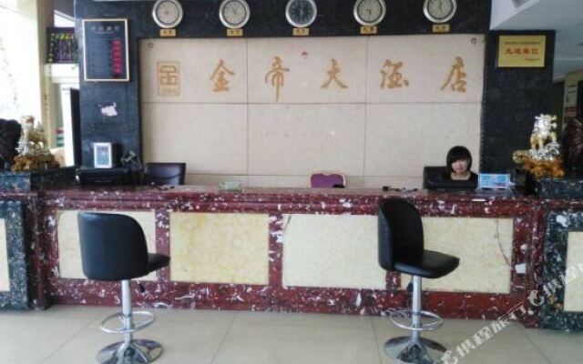 Jindi Grand Hotel (Shaodong People's Court)