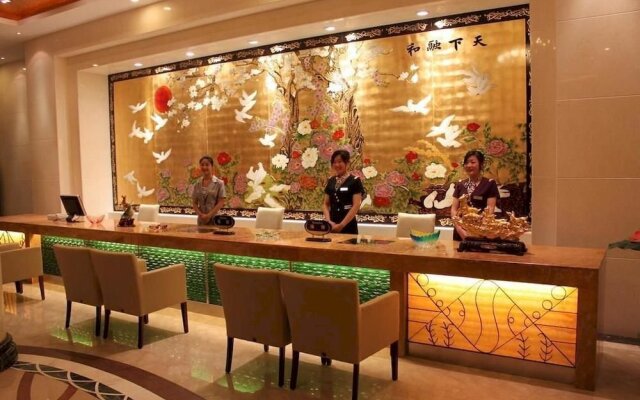 Fuqiang International Hotel