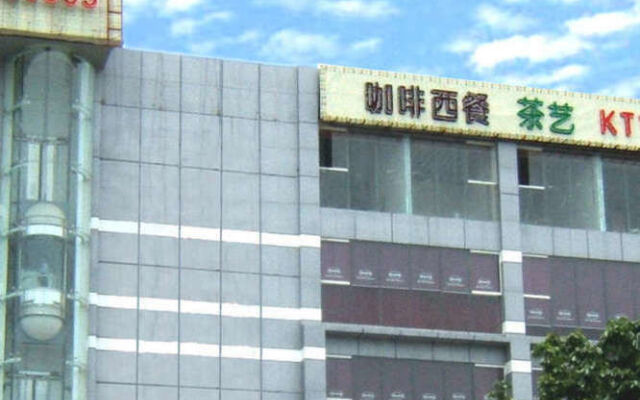 Haikou Holiday Plaza Business Hotel