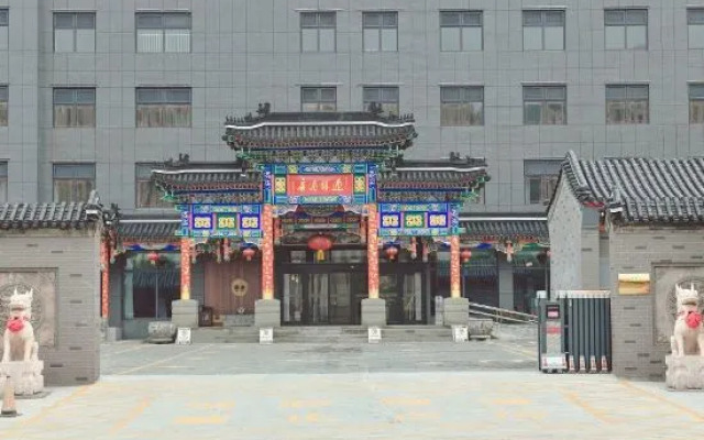 Yingxiang Business Hotel