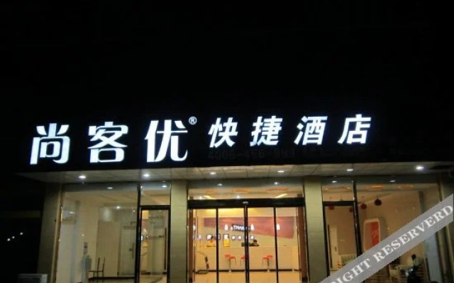 Shankee Hotel (Tai'erzhuang Old City)