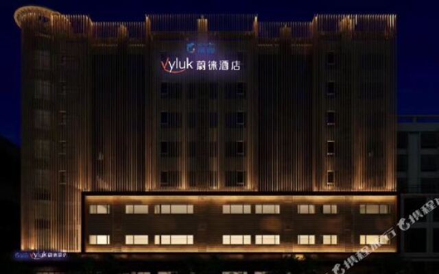 Vyluk Hotel