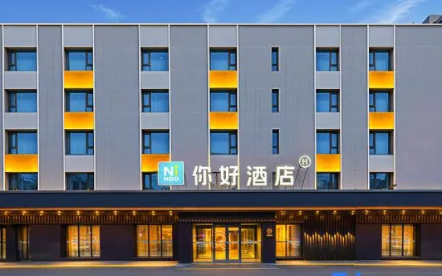 Ni Hao Hotel (Kashgar Gucheng Meishijie) – Exterior – Kashgar