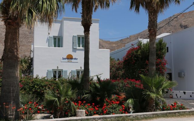 Spiros & Hiroko Hotel - Adults Only