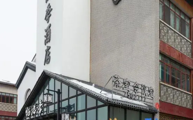 Urumqi Qiqi Jiyou Hotel