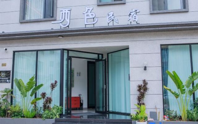 Jianshui Xise Homestay