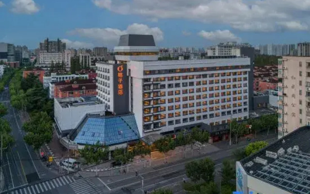 Orange Hotel (Shanghai Tianlin Road)