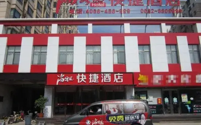 Shankee Collection Hotel (Tengzhou Municipal Government Wuyue Plaza)