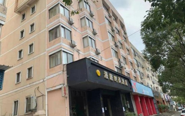 Taizhou Manju Fashion Hotel (Jiaojiang Darunfa Branch)
