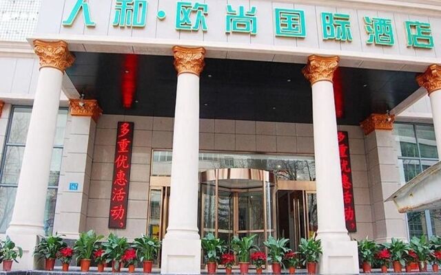 Zhengzhou Auchan International Hotel