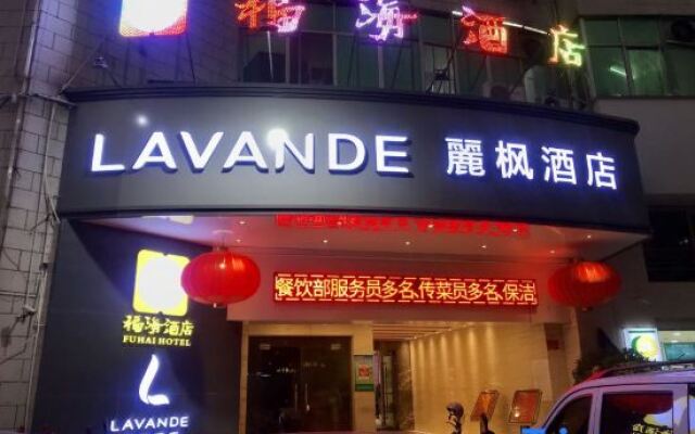 Lavande Hotel (Xinyi Fuhai Building)
