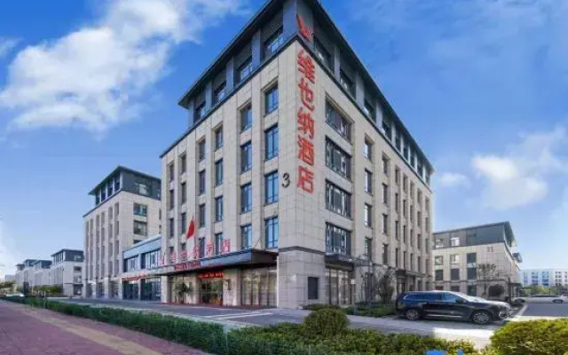 Vienna Hotel (Jinan Tangye Outlets)