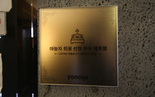 Ulsan Mugeodong Aram